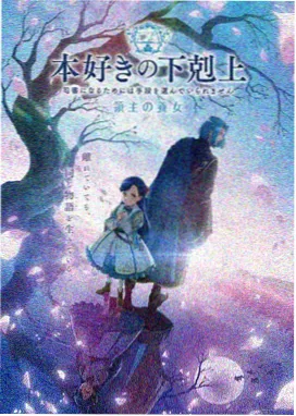 星轨列车 动漫在线观看