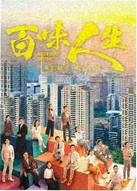 南巷旧事 电视剧在线观看