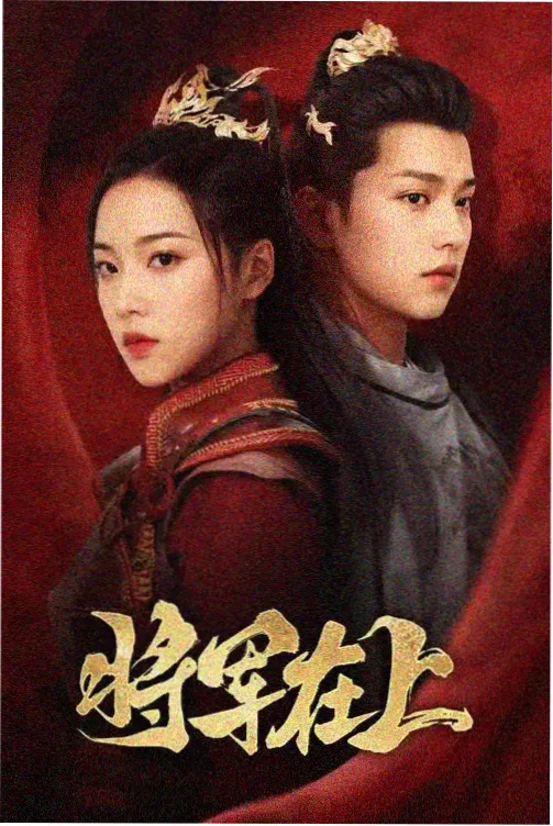 长剧集回归观众视野的行业观察